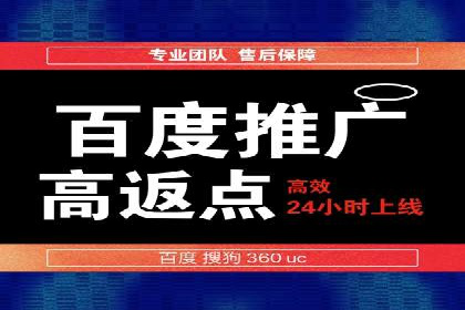 百度推广价格透明化，看这些企业如何操作更省钱