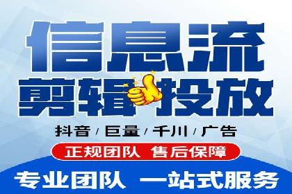 百度竞价托管全流程解析，提升广告效果的关键步骤
